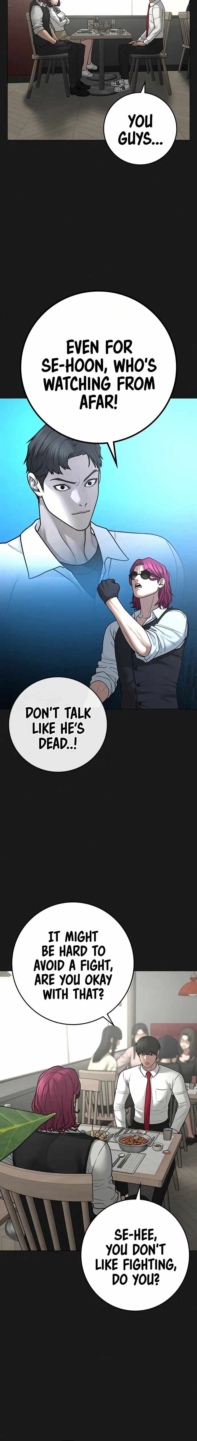 Reality Quest Chapter 83 - Page 4