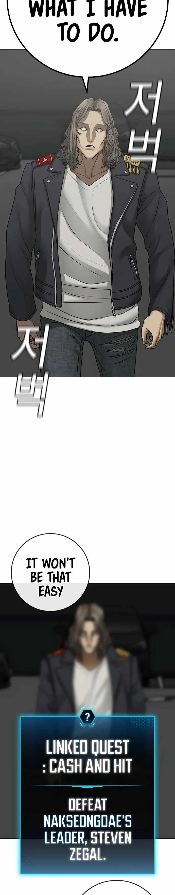 Reality Quest Chapter 84 - Page 13