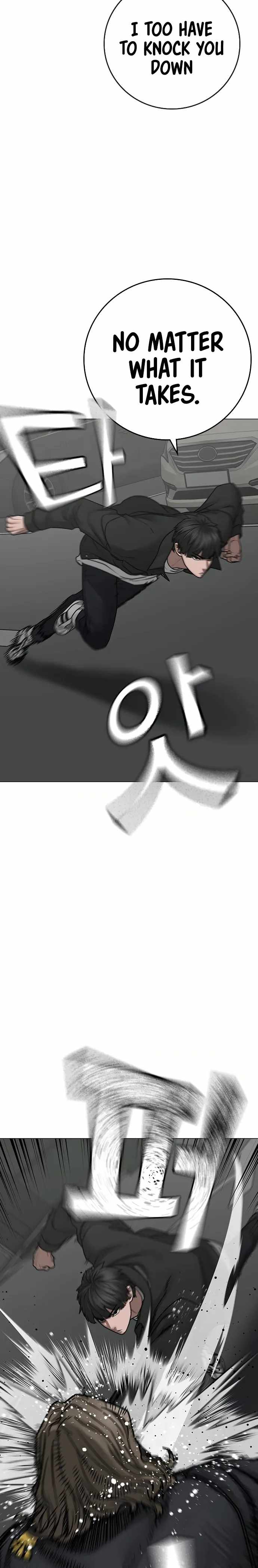 Reality Quest Chapter 84 - Page 14