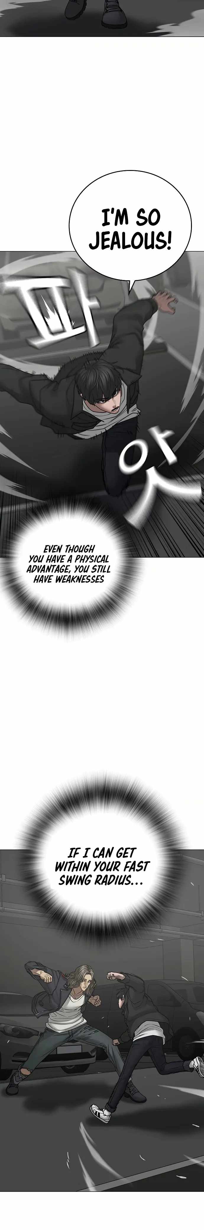 Reality Quest Chapter 84 - Page 22