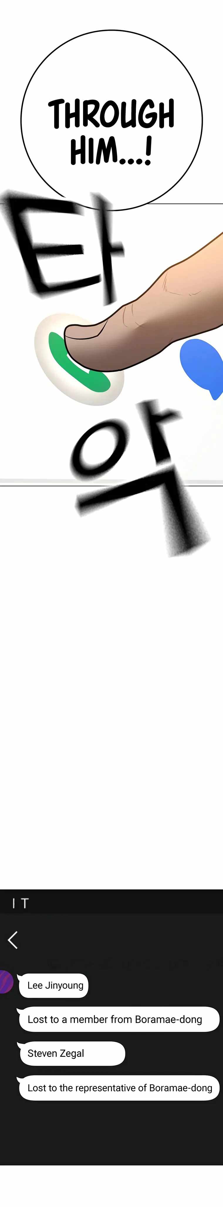 Reality Quest Chapter 86 - Page 14