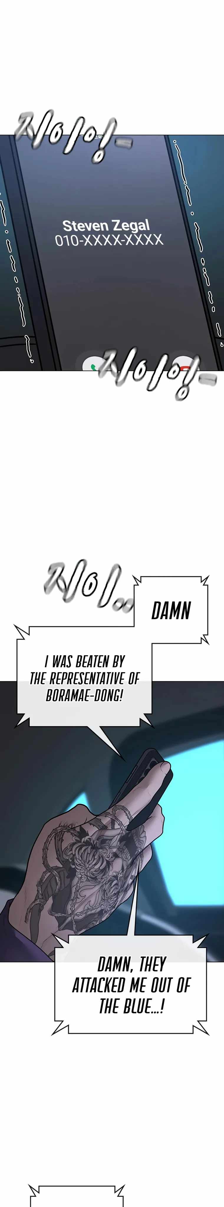 Reality Quest Chapter 86 - Page 15