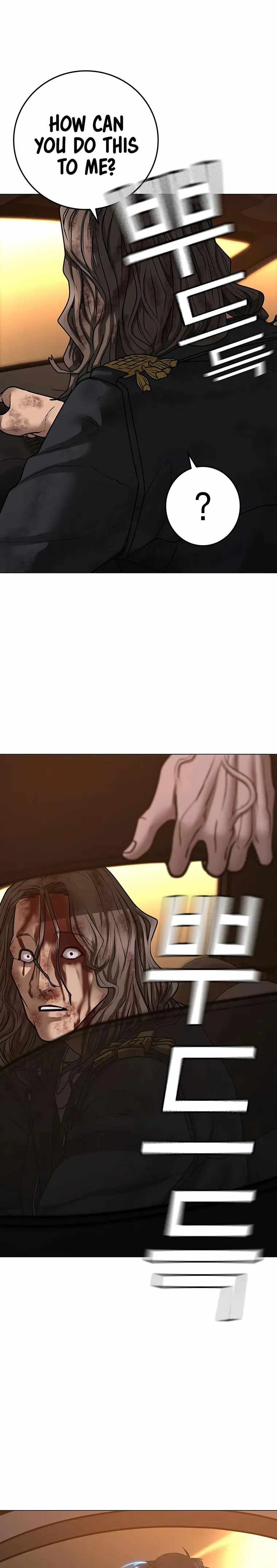 Reality Quest Chapter 86 - Page 19