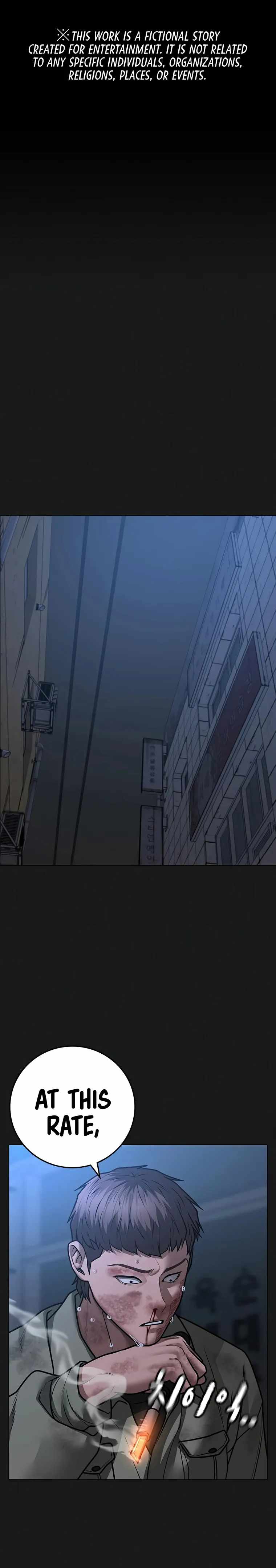 Reality Quest Chapter 86 - Page 2