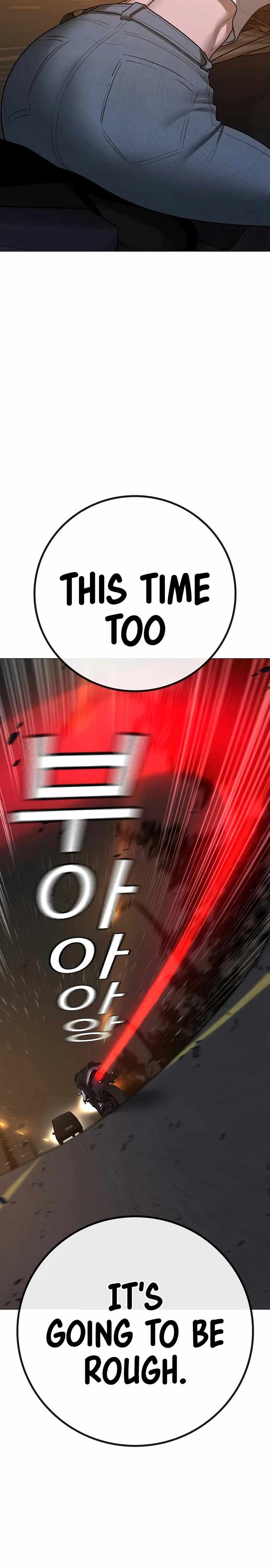 Reality Quest Chapter 86 - Page 27