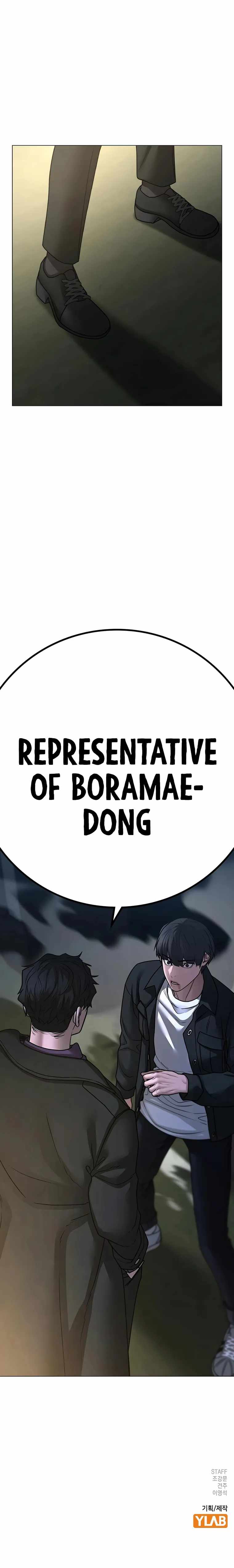 Reality Quest Chapter 86 - Page 46