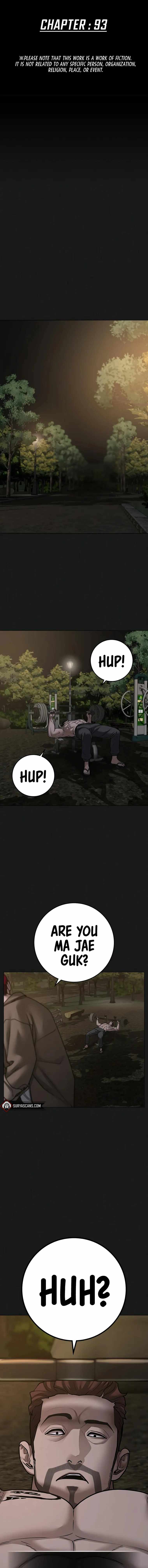 Reality Quest Chapter 93 - Page 2