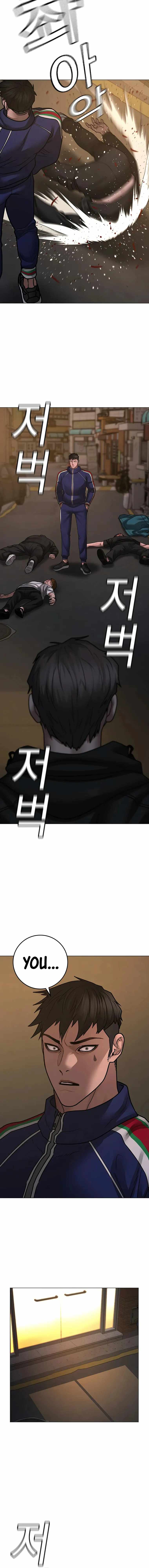 Reality Quest Chapter 93 - Page 27