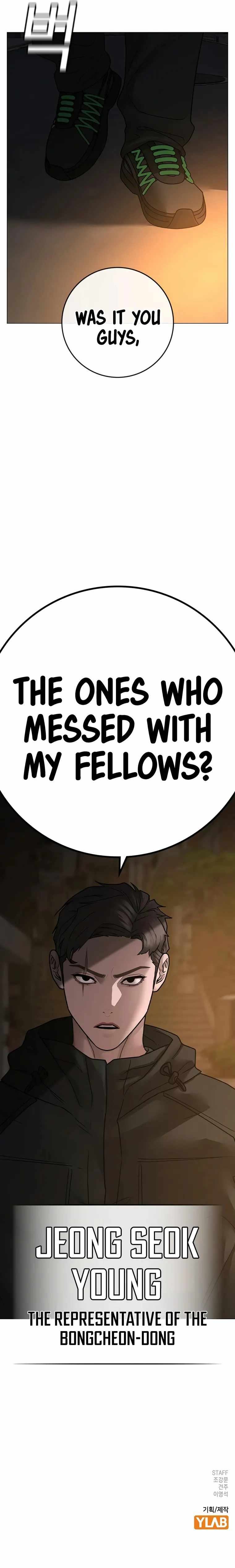 Reality Quest Chapter 93 - Page 28