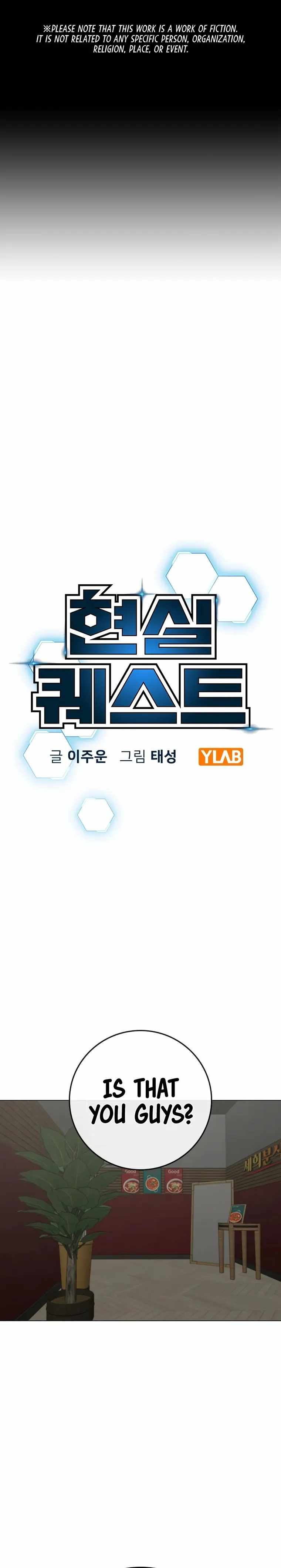 Reality Quest Chapter 97 - Page 1