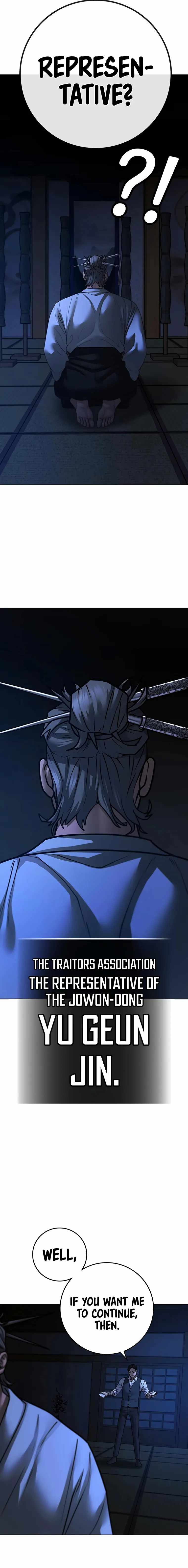 Reality Quest Chapter 97 - Page 28