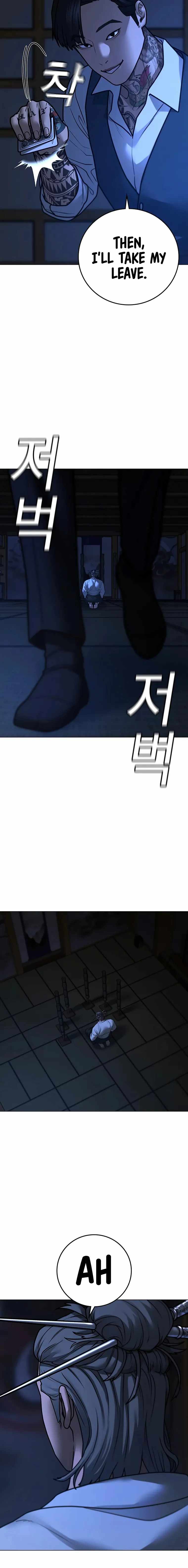 Reality Quest Chapter 97 - Page 30