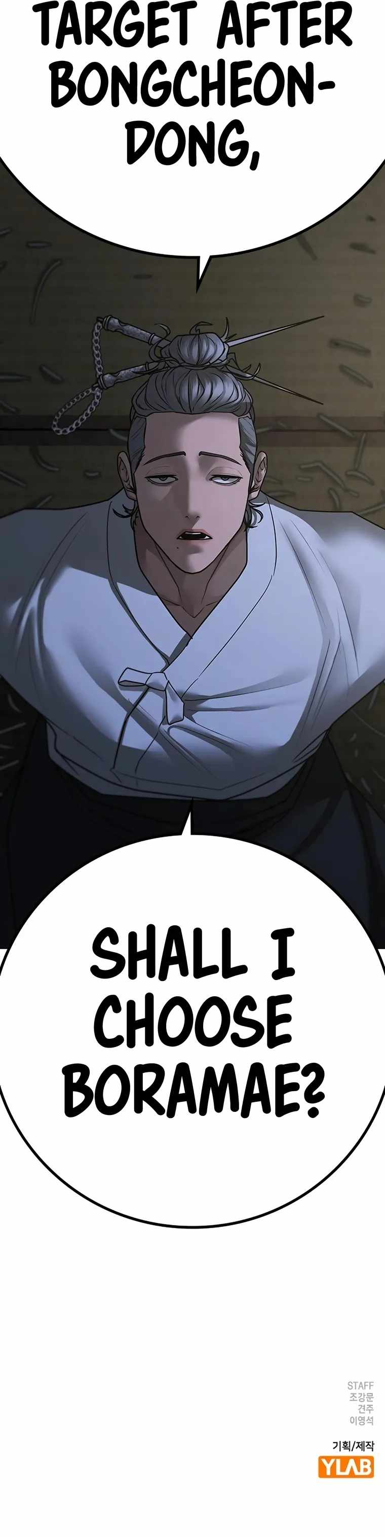 Reality Quest Chapter 97 - Page 33