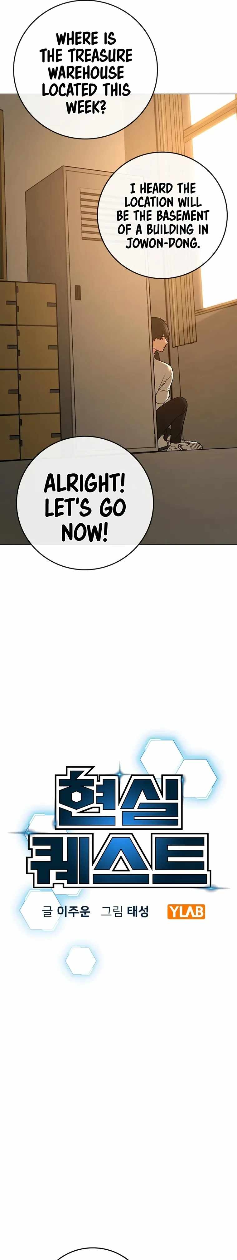 Reality Quest Chapter 98 - Page 10