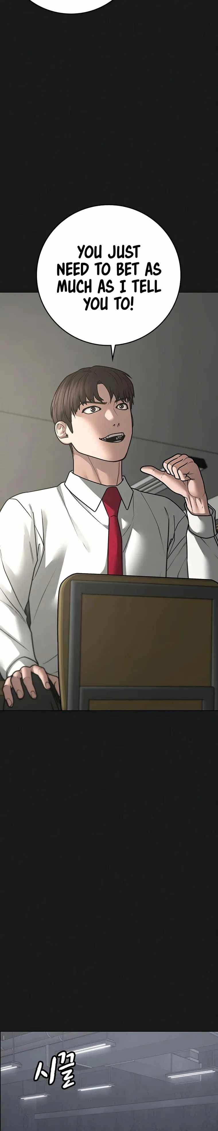 Reality Quest Chapter 98 - Page 15