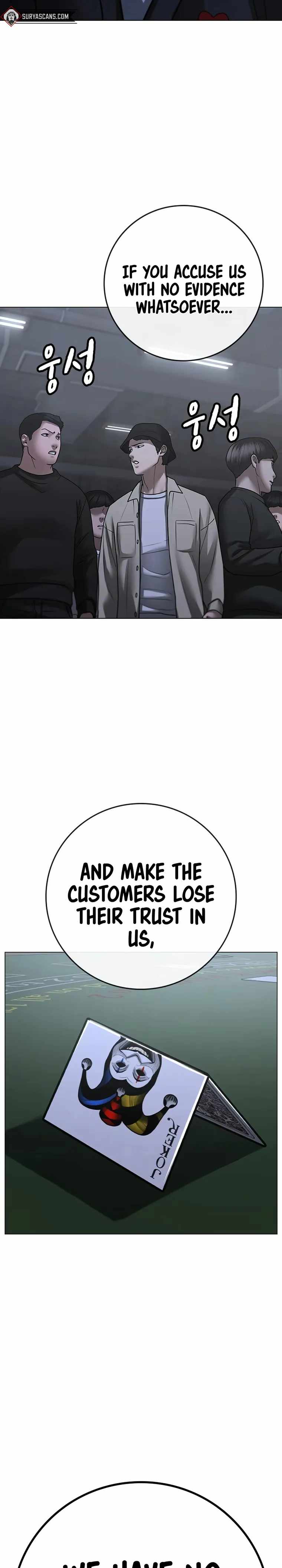 Reality Quest Chapter 98 - Page 46