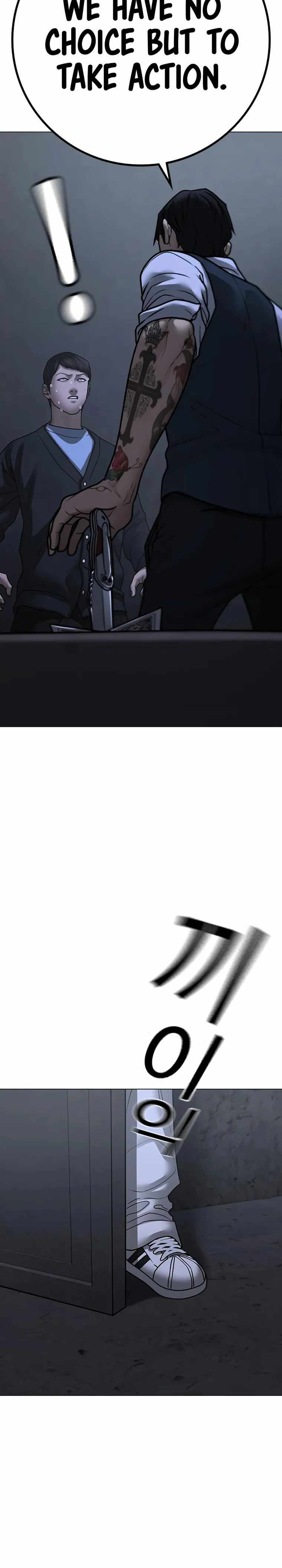 Reality Quest Chapter 98 - Page 47