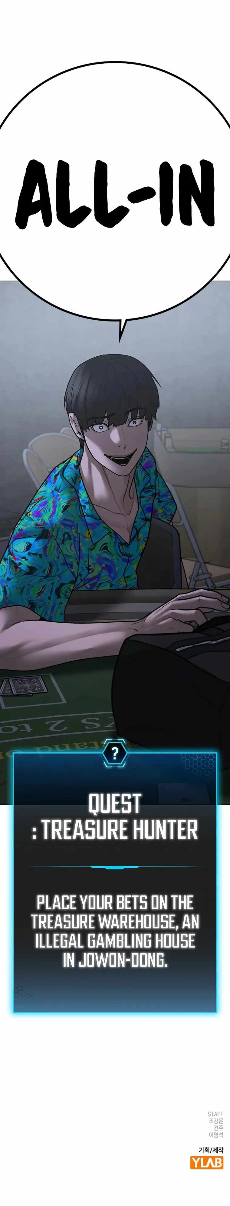 Reality Quest Chapter 98 - Page 51