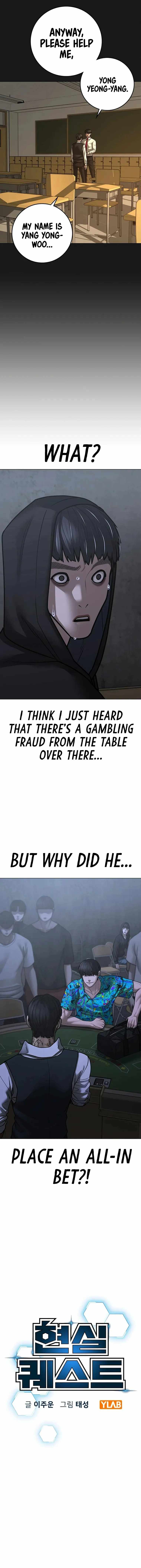 Reality Quest Chapter 99 - Page 4