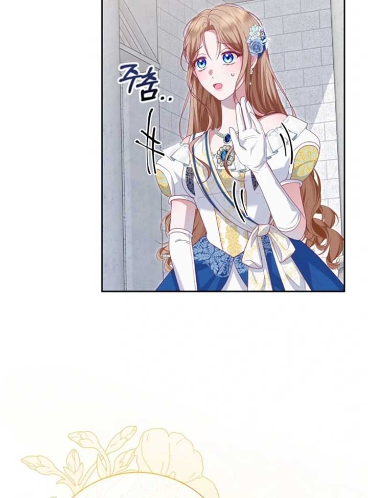 When Cinderella’s Magic Fades Away Chapter 67 - Page 12