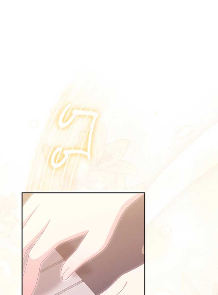 When Cinderella’s Magic Fades Away Chapter 71 - Page 2