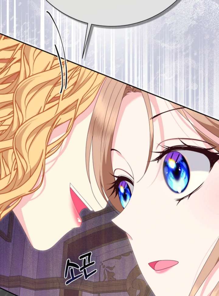 When Cinderella’s Magic Fades Away Chapter 75 - Page 28