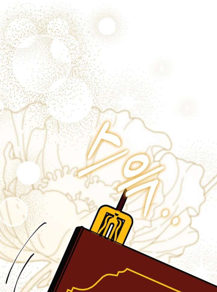 When Cinderella’s Magic Fades Away Chapter 75 - Page 37