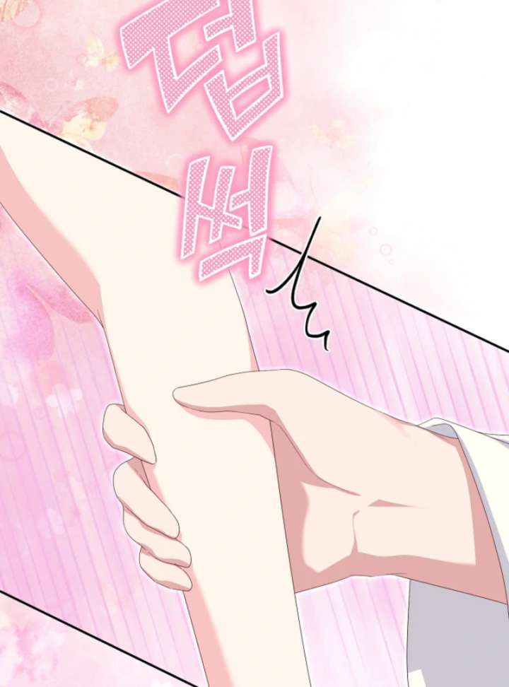 When Cinderella’s Magic Fades Away Chapter 75 - Page 83