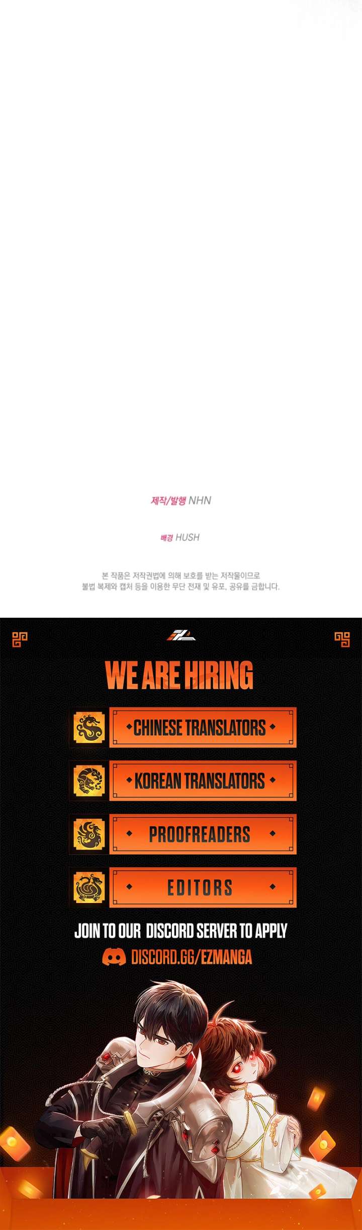 When Cinderella’s Magic Fades Away Chapter 77 - Page 10