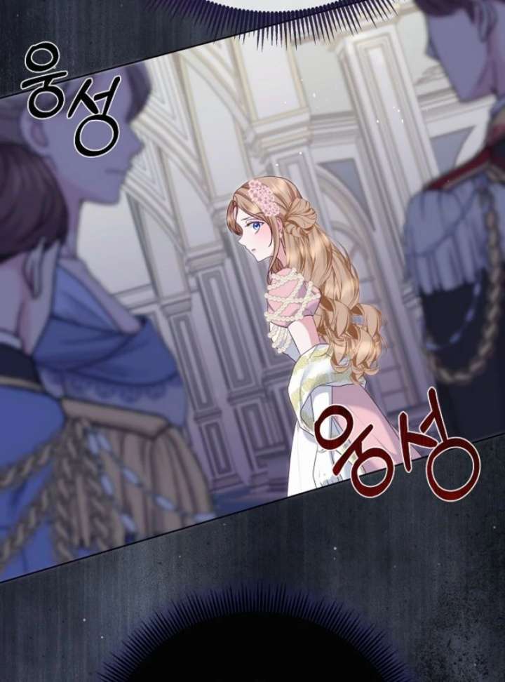 When Cinderella’s Magic Fades Away Chapter 78 - Page 26