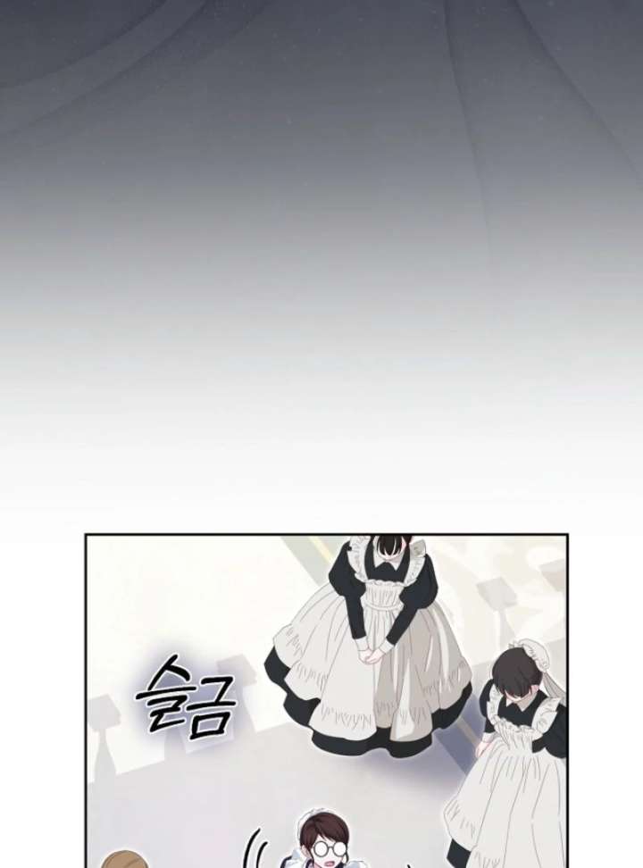 When Cinderella’s Magic Fades Away Chapter 79 - Page 21