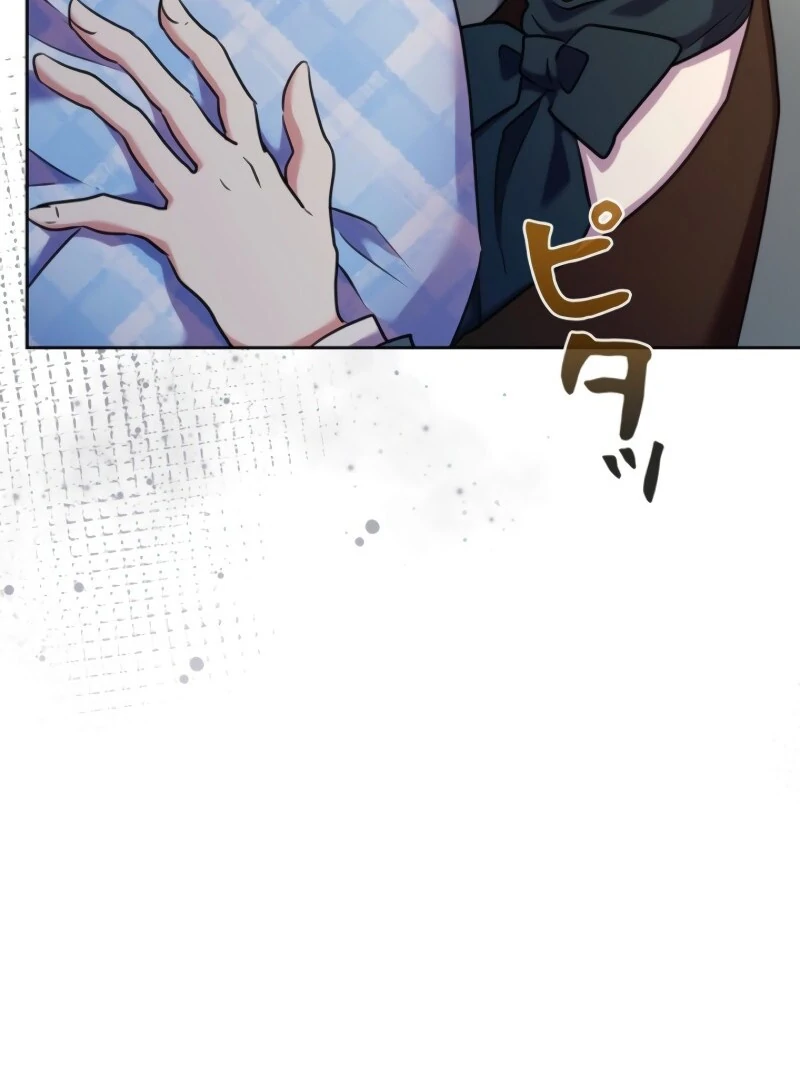 The Cotton Candy Lady’s Candy Shop Chapter 23 - Page 34