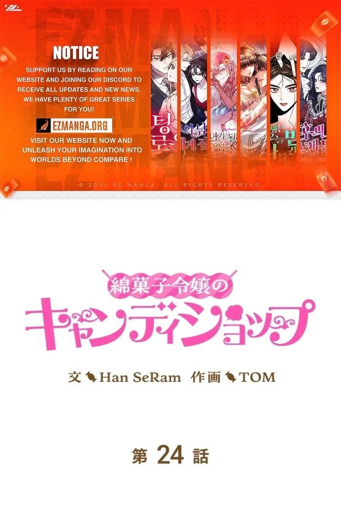 The Cotton Candy Lady’s Candy Shop Chapter 24 - Page 1