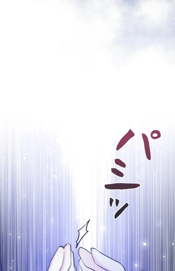 The Cotton Candy Lady’s Candy Shop Chapter 24 - Page 81