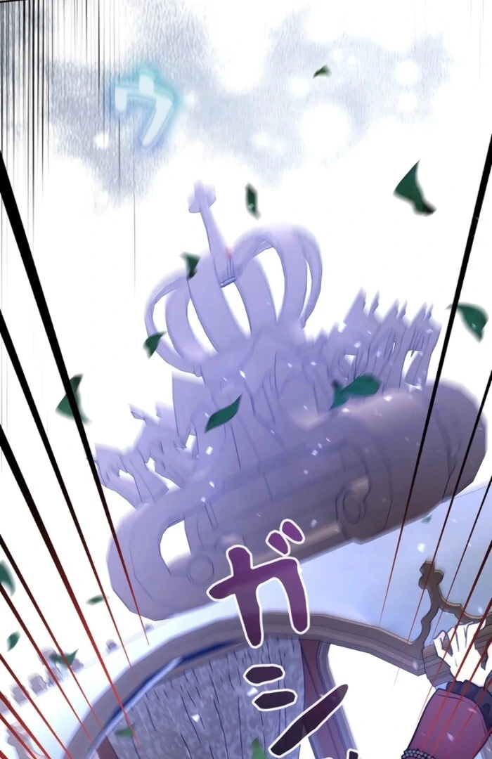 The Cotton Candy Lady’s Candy Shop Chapter 24 - Page 86
