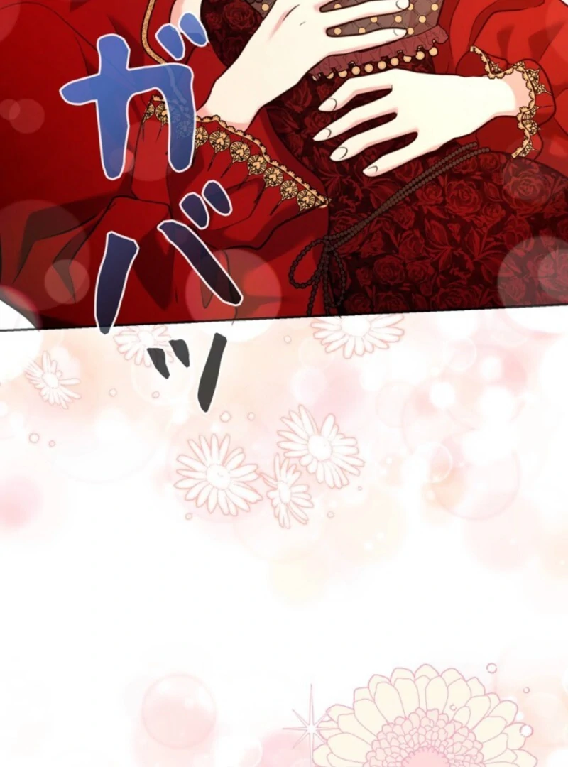 The Cotton Candy Lady’s Candy Shop Chapter 26 - Page 107