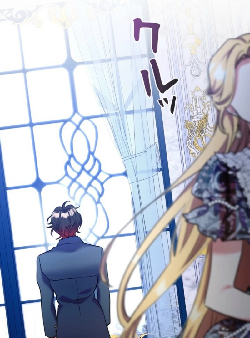 The Cotton Candy Lady’s Candy Shop Chapter 26 - Page 18