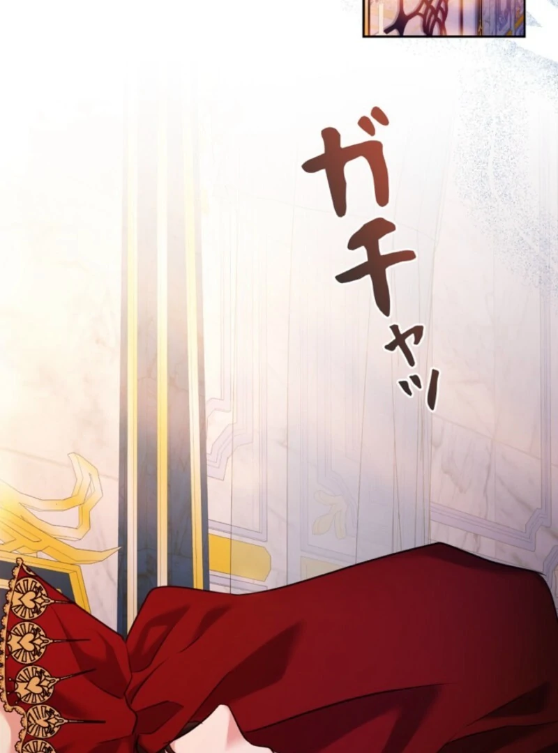 The Cotton Candy Lady’s Candy Shop Chapter 26 - Page 30