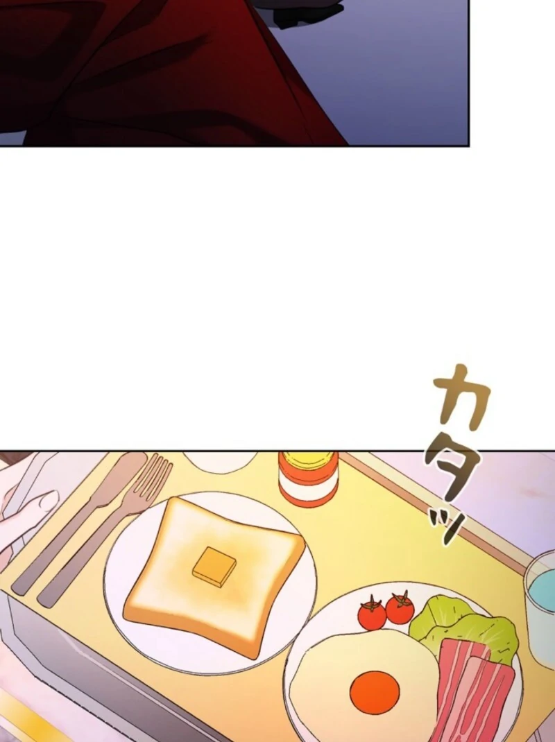 The Cotton Candy Lady’s Candy Shop Chapter 26 - Page 33