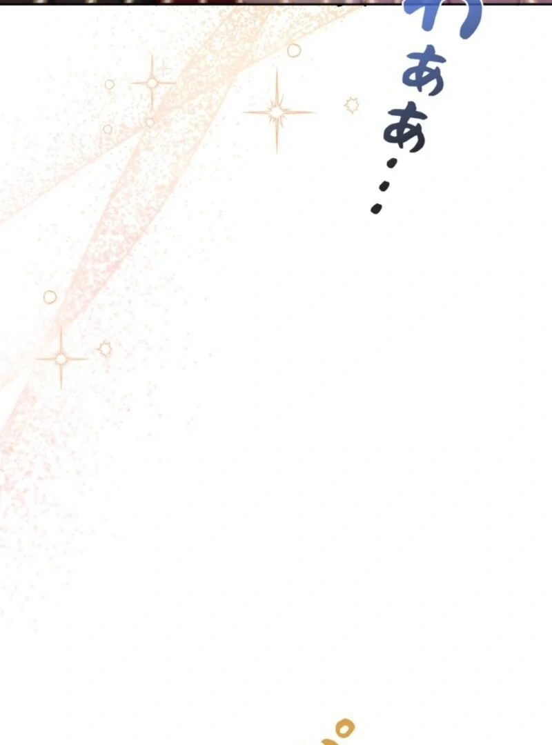 The Cotton Candy Lady’s Candy Shop Chapter 27 - Page 40