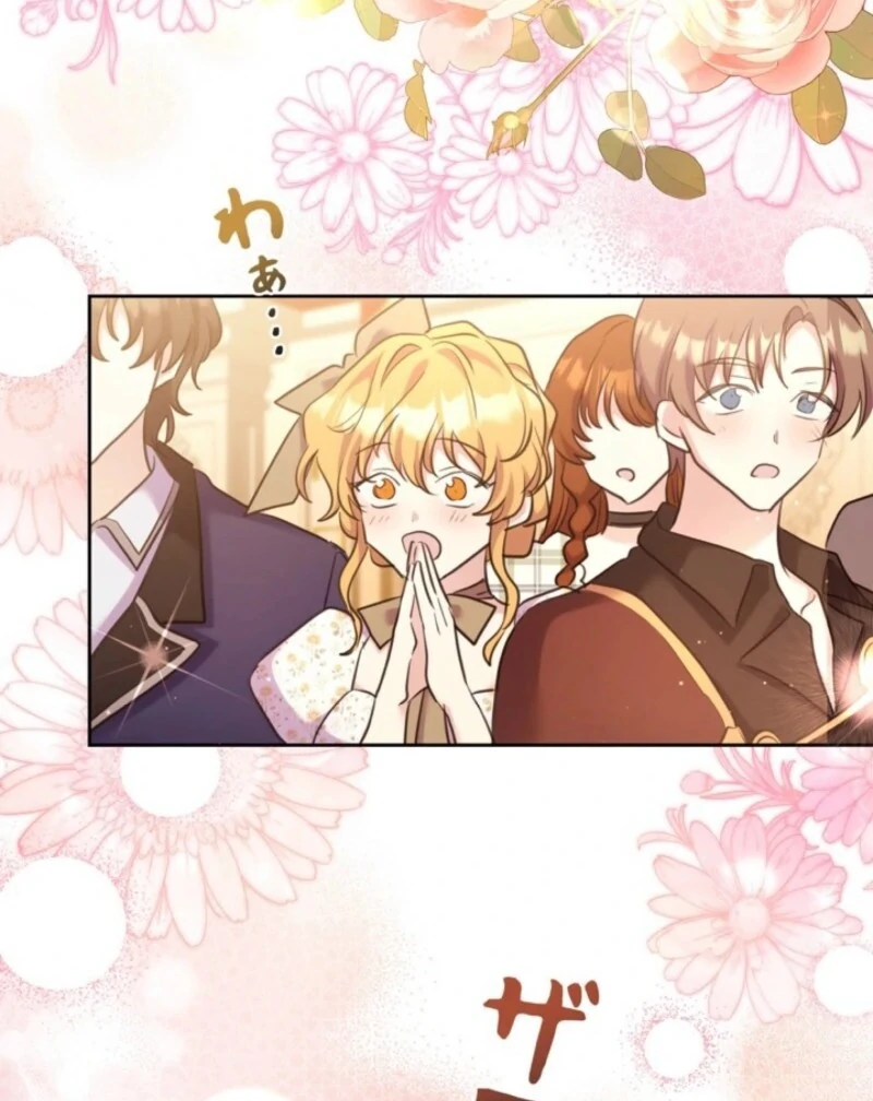 The Cotton Candy Lady’s Candy Shop Chapter 27 - Page 56