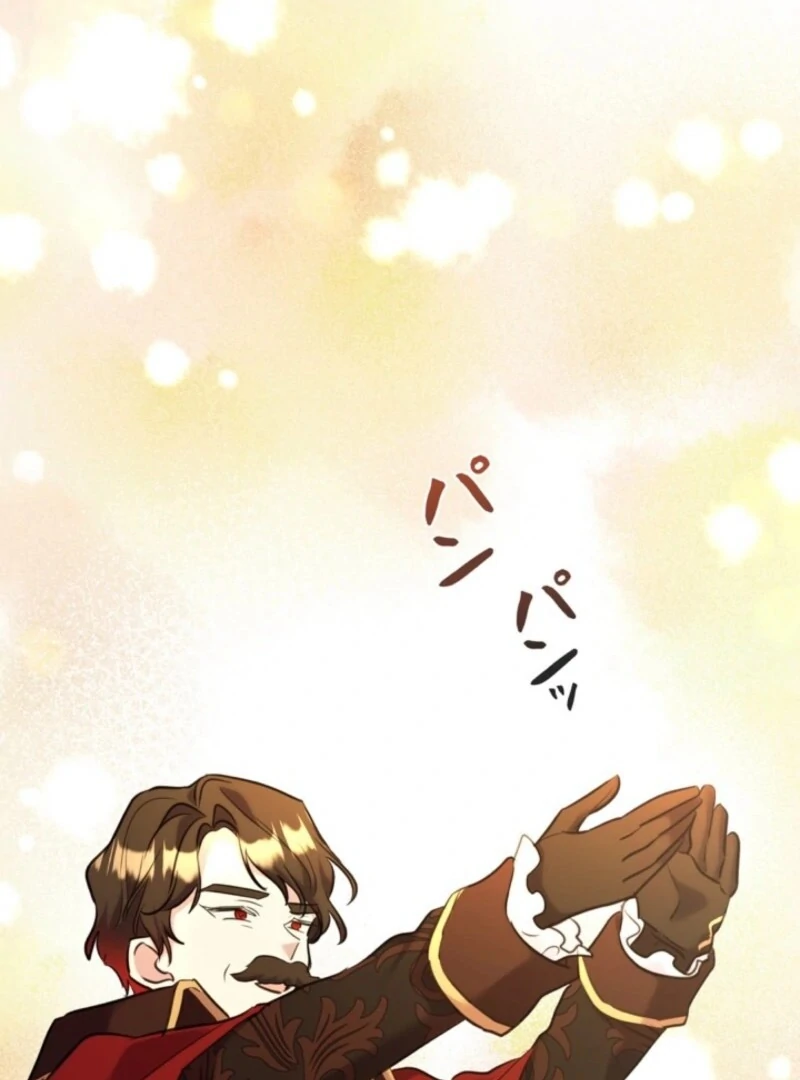 The Cotton Candy Lady’s Candy Shop Chapter 27 - Page 70