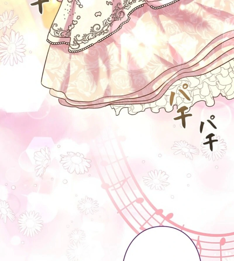 The Cotton Candy Lady’s Candy Shop Chapter 27 - Page 87