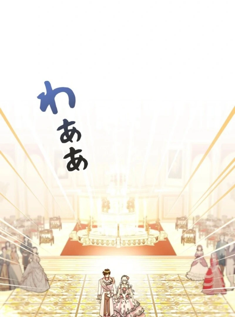 The Cotton Candy Lady’s Candy Shop Chapter 27 - Page 90