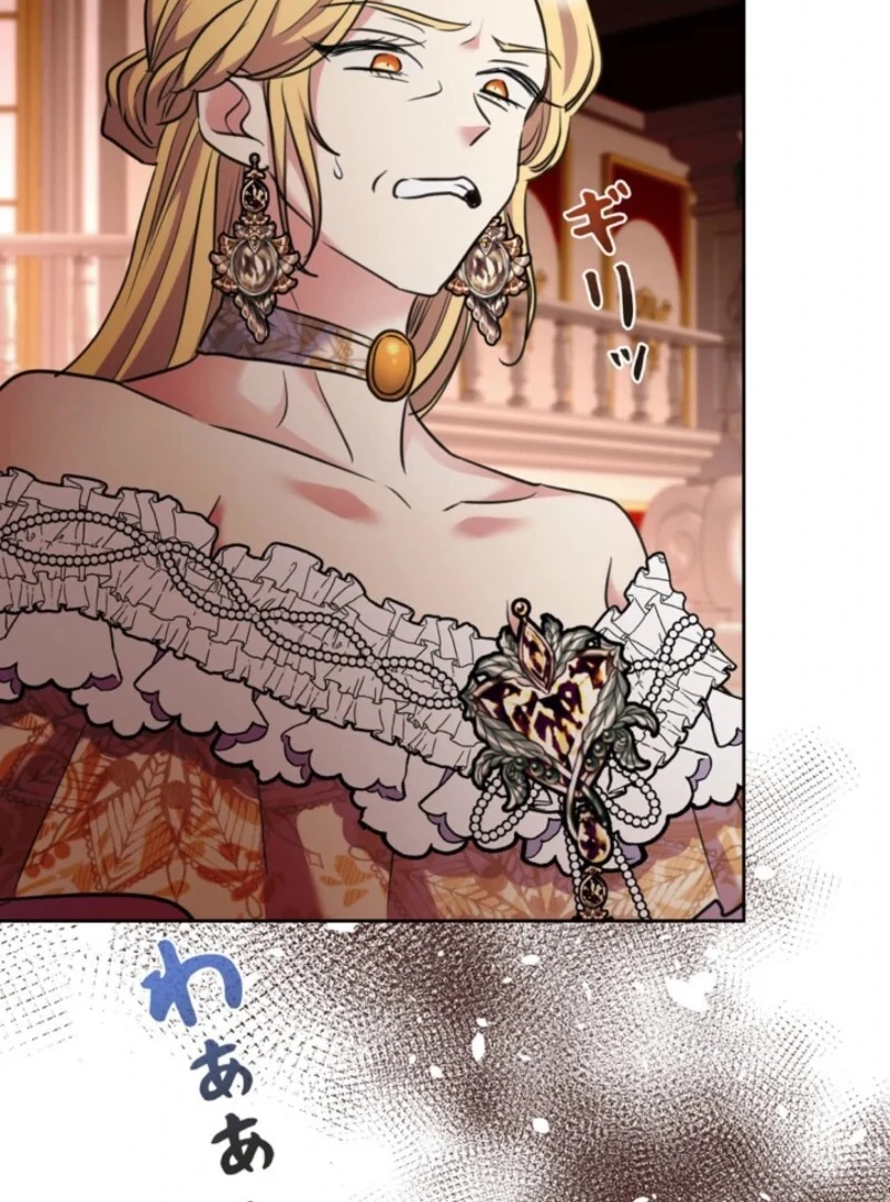 The Cotton Candy Lady’s Candy Shop Chapter 27 - Page 93