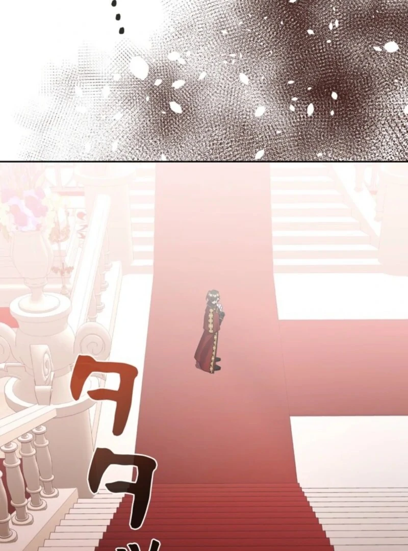 The Cotton Candy Lady’s Candy Shop Chapter 27 - Page 94