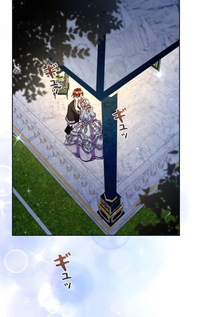 The Cotton Candy Lady’s Candy Shop Chapter 30 - Page 85