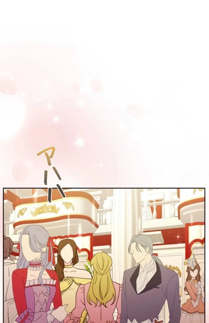 The Cotton Candy Lady’s Candy Shop Chapter 30 - Page 95