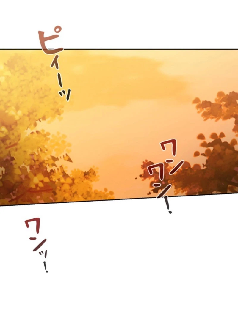 The Cotton Candy Lady’s Candy Shop Chapter 32 - Page 105