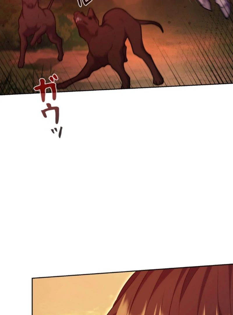 The Cotton Candy Lady’s Candy Shop Chapter 32 - Page 107